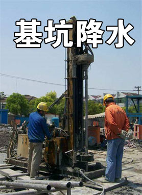 預(yù)應(yīng)力錨索施工